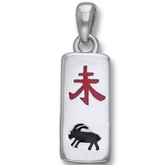 Vedh�ng - Geden - Kinesisk stjernetegn - 29mm - u/k�de