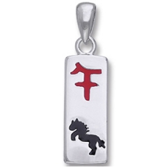 Vedh�ng - Hesten - Kinesisk stjernetegn - 29mm - u/k�de